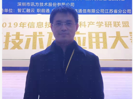 DB电子官网马劲松