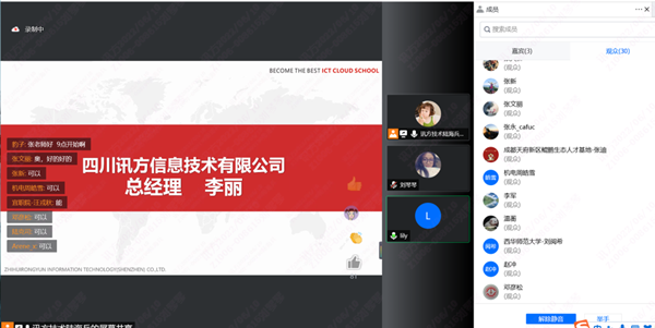 DB电子官网李丽