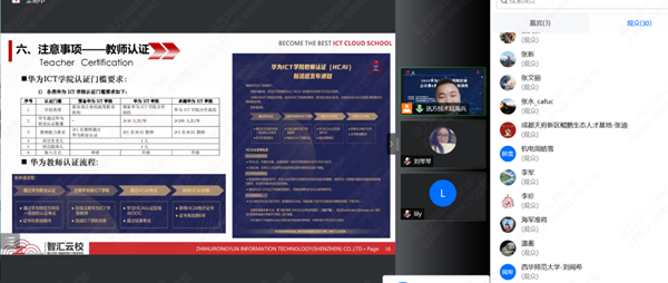 DB电子官网陆海兵