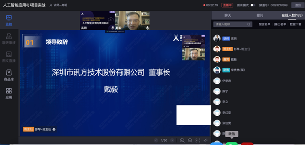 DB电子官网戴毅