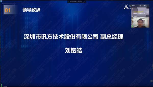 DB电子官网刘铭皓