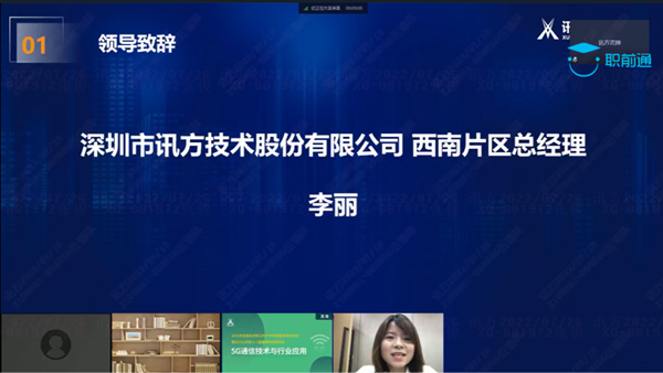 DB电子官网李丽